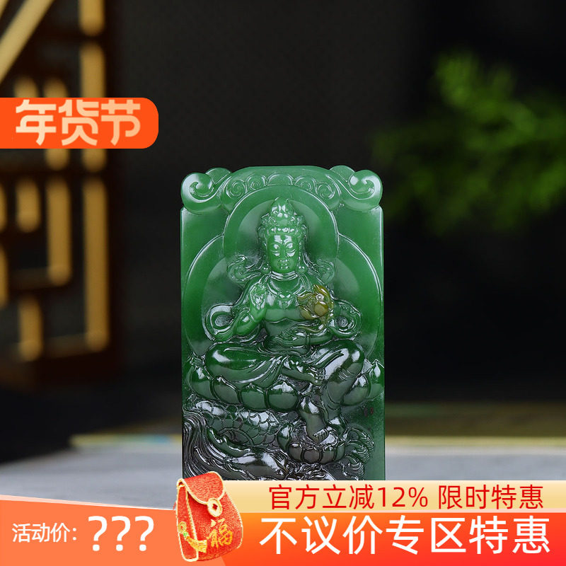 （古晨珠宝）俄罗斯菠菜绿碧玉苏工观音手把件手玩御龙观音118g