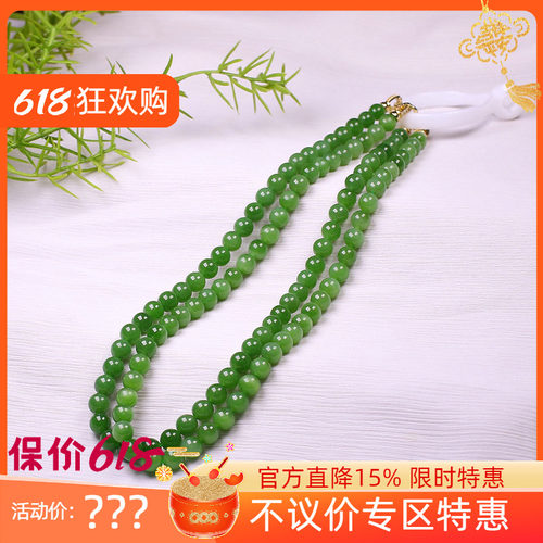 (古晨珠宝)俄罗斯和田玉果阳绿碧玉圆珠项链润玉缘毛衣链43g7+mm