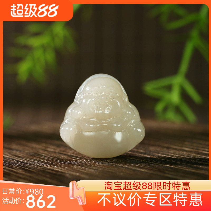 古晨和田玉藕粉弥勒佛挂件