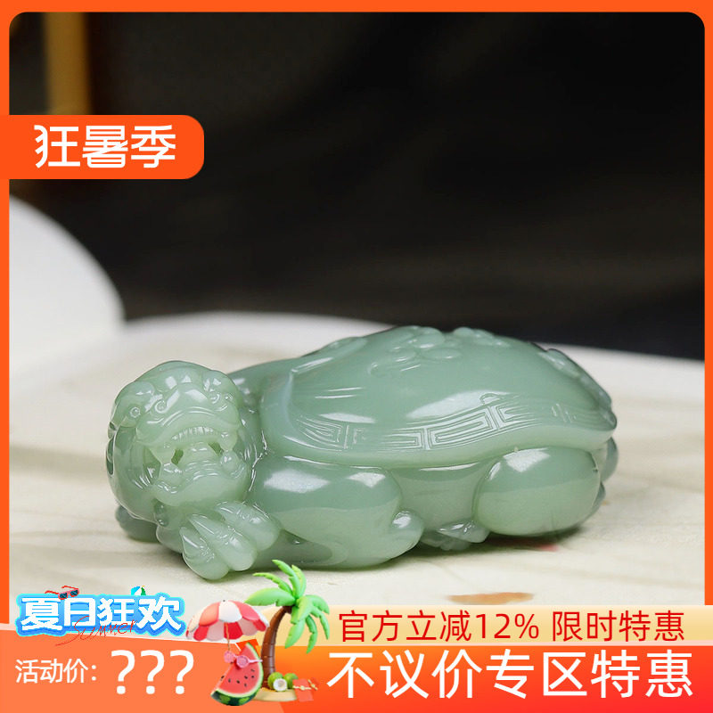 (古晨珠宝)俄罗斯和田玉粉青碧玉龙龟把件手玩摆件荣归113g