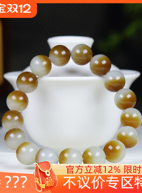 （古晨珠宝）新疆和田玉且末糖白玉圆珠手串手链珠帘富贵46g12mm