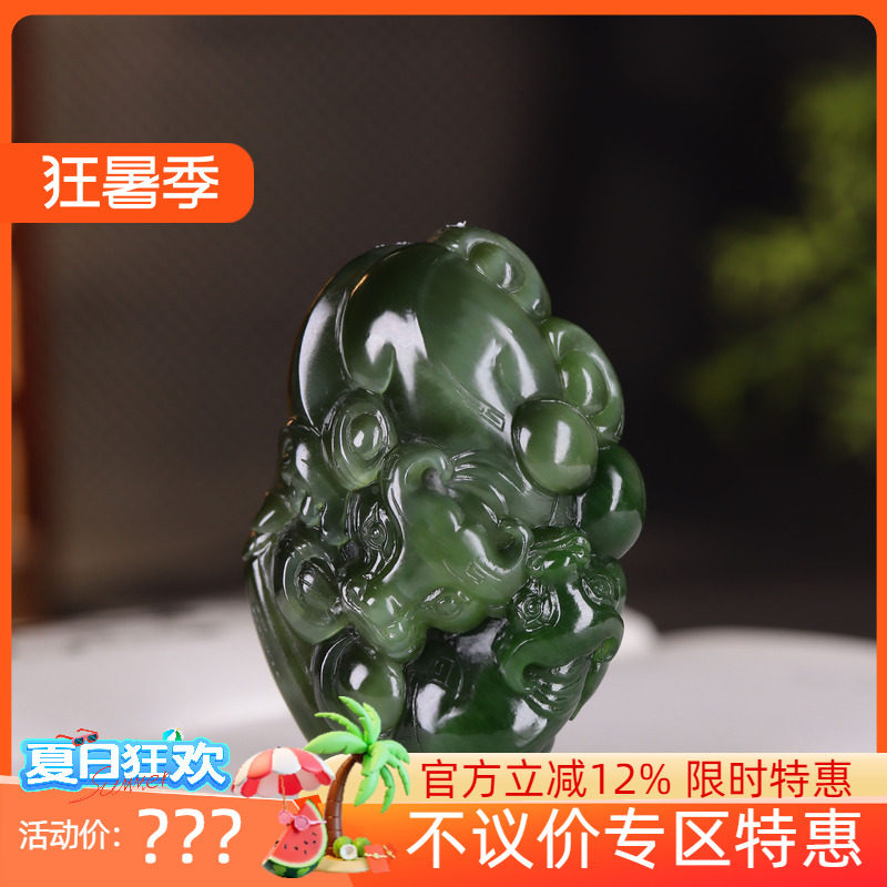 (古晨珠宝) 俄罗斯和田玉猫眼碧玉生肖牛挂件吊坠玉坠扭转乾坤64g