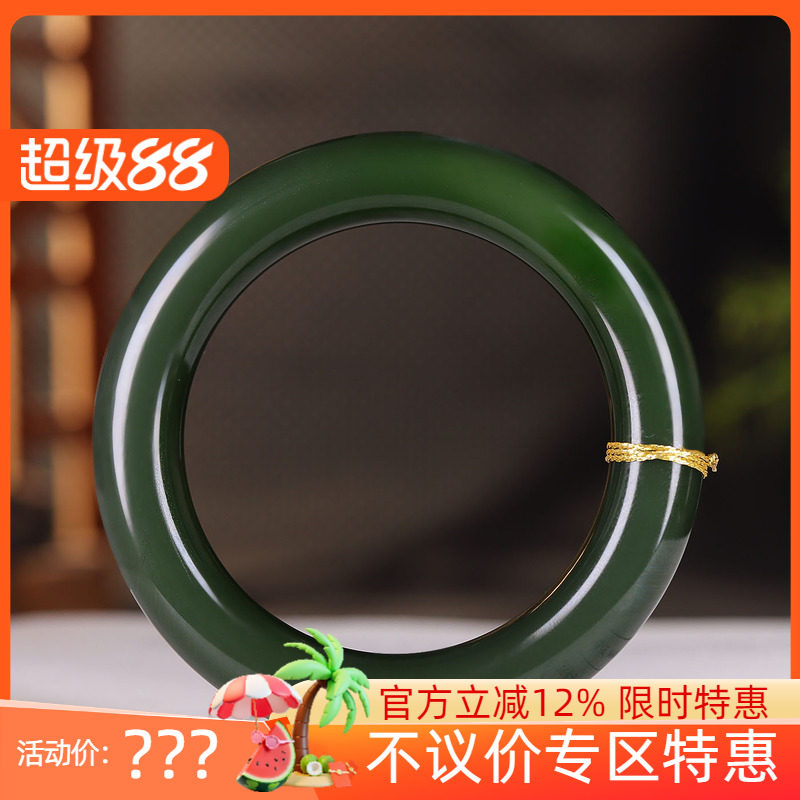 （古晨珠宝)俄罗斯和田玉老坑菠菜绿碧玉圆条手镯玉镯62g53mm