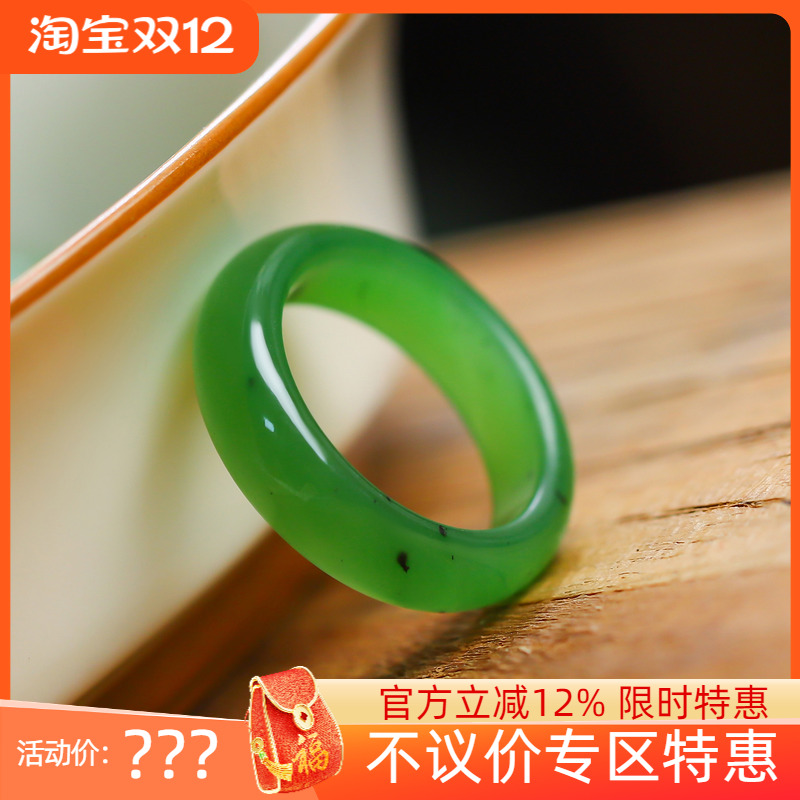 （不议价）爆品俄罗斯和田玉阳绿碧玉戒指指环扳指3g 15-19mm