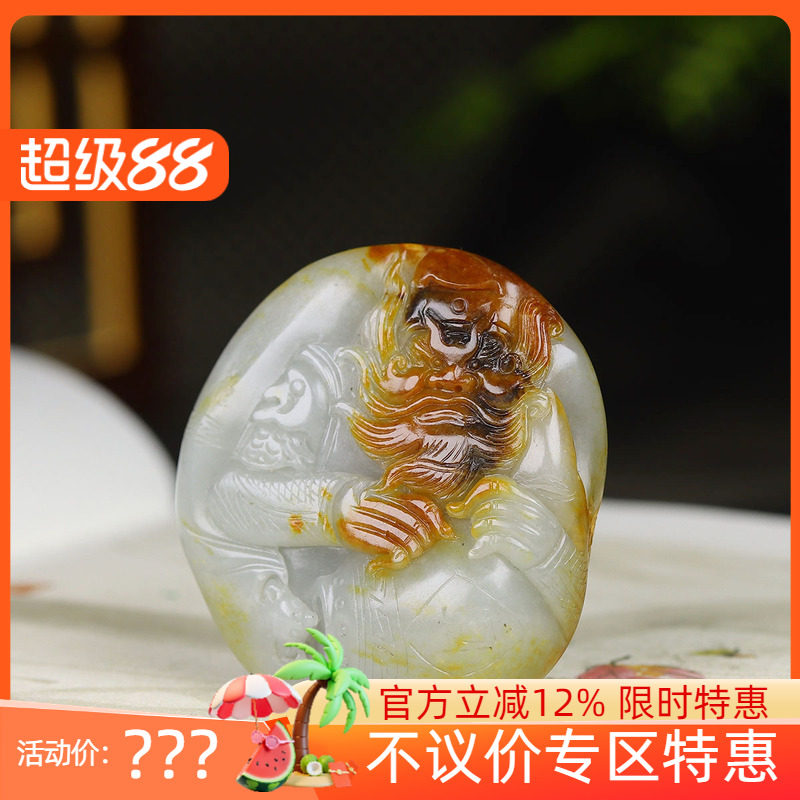 (古晨珠宝)新疆和田玉白玉籽料钟馗挂件吊坠玉坠天官赐福58g