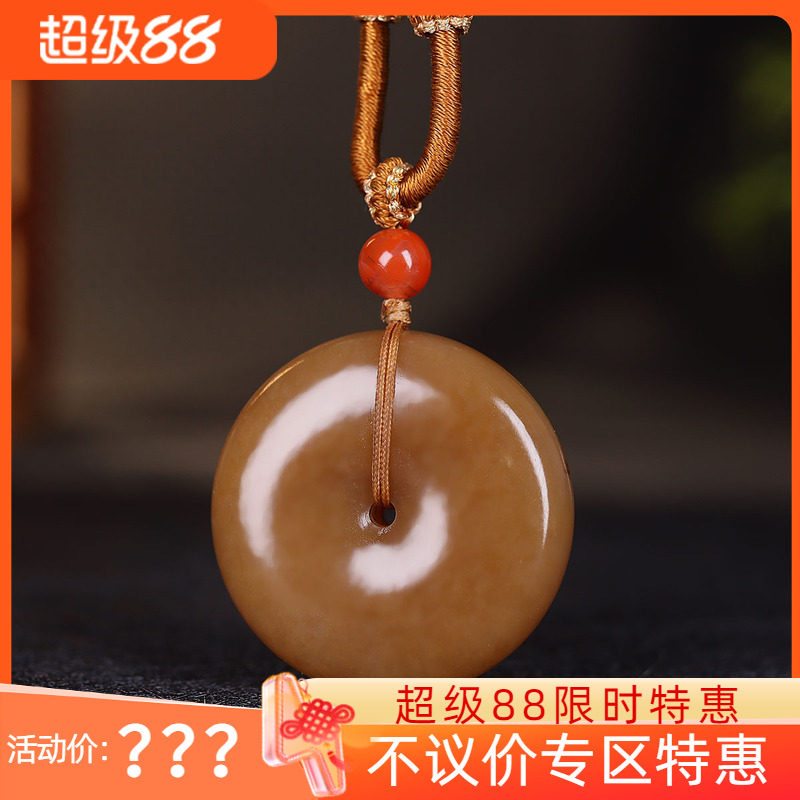 （古晨珠宝）新疆和田玉糖玉平安扣挂件吊坠玉坠平平安安23g