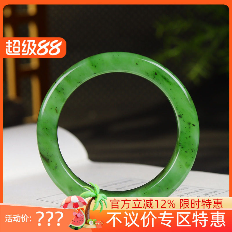 (古晨珠宝)俄罗斯和田玉乌兰海碧玉直切手镯玉镯腕间优雅80g55mm
