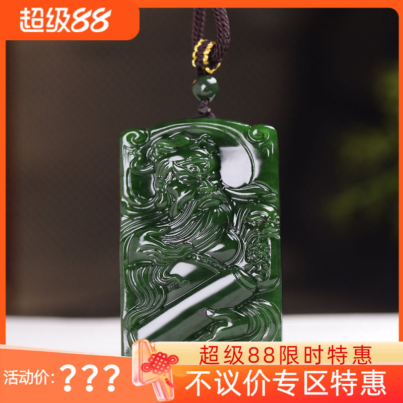 (古晨珠宝)俄罗斯和田玉菠菜绿碧玉关公挂件吊坠玉坠忠义千秋57g