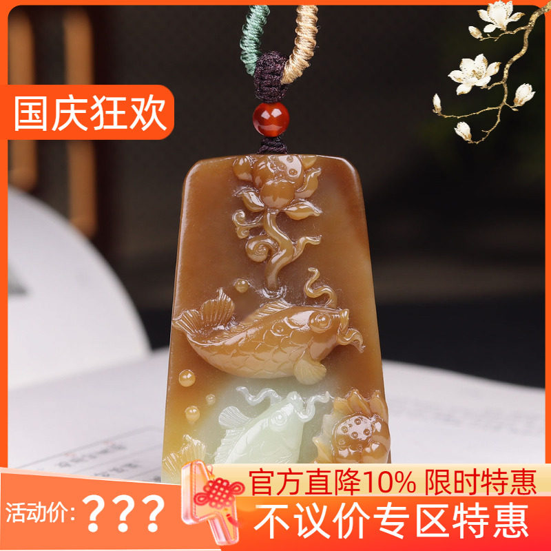 (古晨珠宝)新疆和田玉糖白玉莲花鱼挂件吊坠玉坠连年有余57g