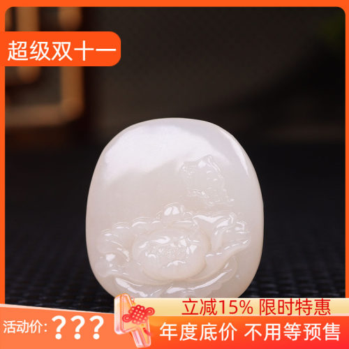 （古晨珠宝) 青海和田玉藕粉牡丹花挂件吊坠花开富贵32g