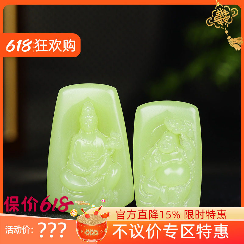(古晨珠宝)新疆和田玉若羌黄玉苏工观音佛对牌挂件吊坠玉坠45g32g