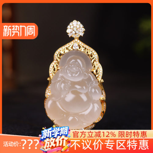 （古晨珠宝）青海和田玉藕粉佛公挂件吊坠18K玉坠天生福相23g