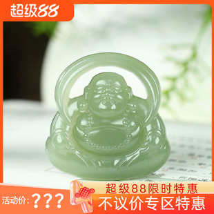 (不议价)和田玉湖水绿弥勒佛挂件润玉缘吊坠玉坠天生福相35g