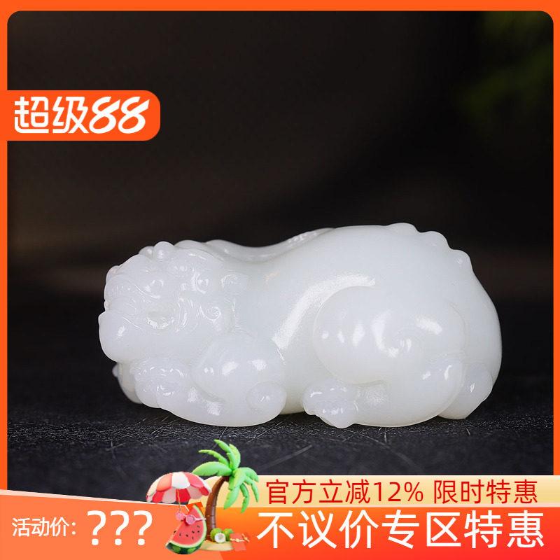 (古晨珠宝)新疆和田玉羊脂白玉貔貅把件手玩摆件招财进宝79g