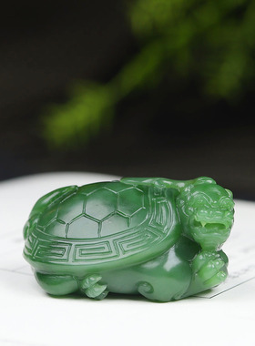 （古晨珠宝）俄罗斯和田玉粉绿碧玉龙龟挂件吊坠玉坠荣归58g