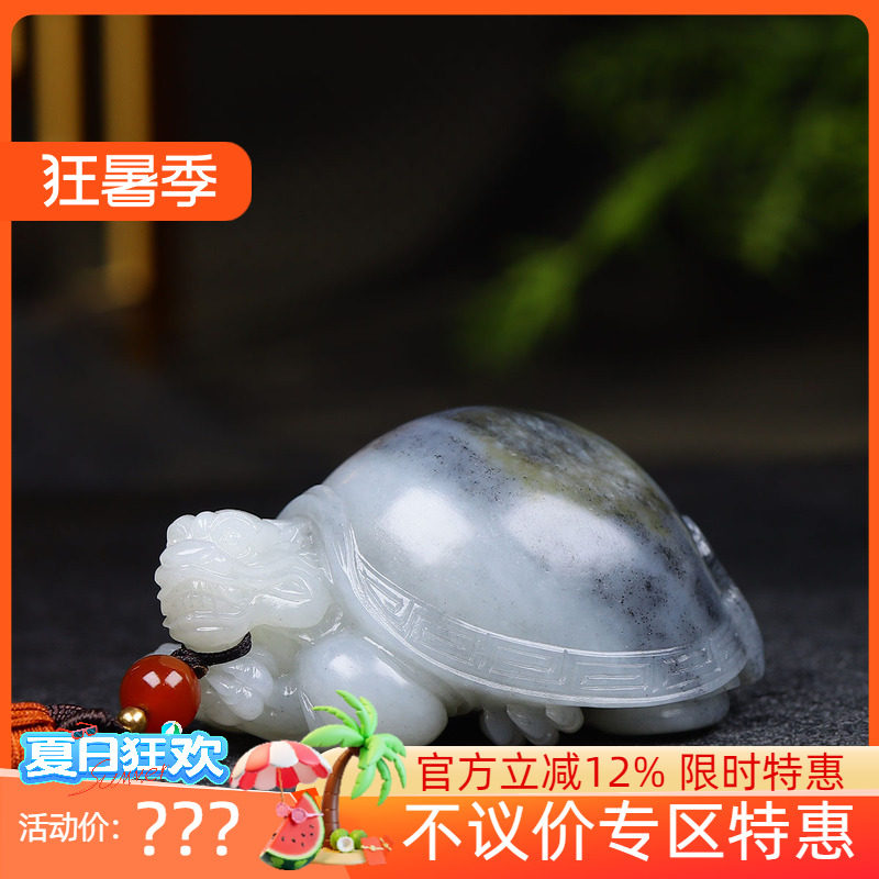 (古晨珠宝)新疆和田玉青花籽料龙龟摆件把件手玩万寿无疆161g