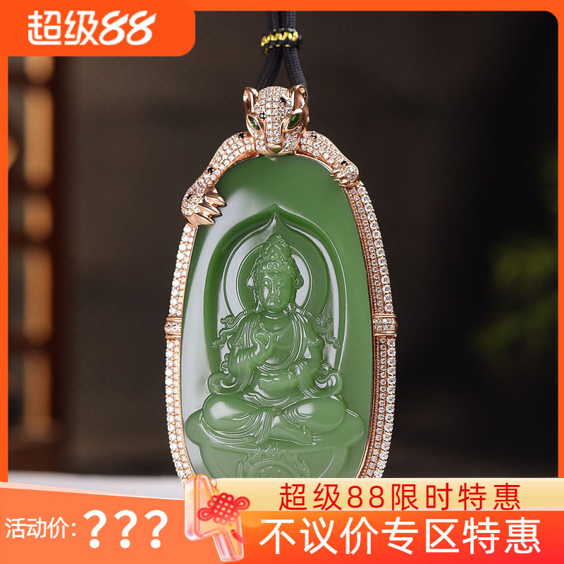 (古晨珠宝)俄罗斯和田玉粉绿碧玉观音挂件18K金镶玉坠吊坠69g