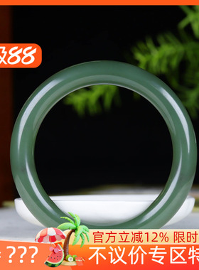 （古晨珠宝）和田玉湖水绿圆条手镯女款玉镯腕间美玉悬54g57mm