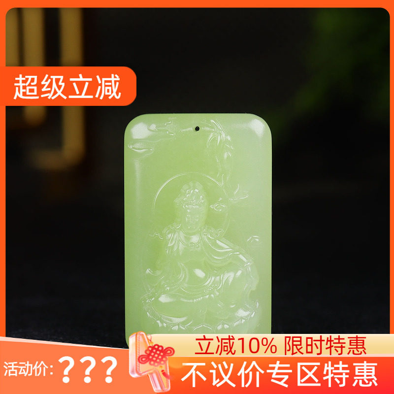 （古晨珠宝）新疆和田玉若羌黄玉观音挂件吊坠玉牌观音护佑43g