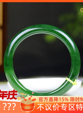(古晨珠宝)俄罗斯和田玉菠菜绿碧玉手镯女款玉镯腕间优雅58g58mm