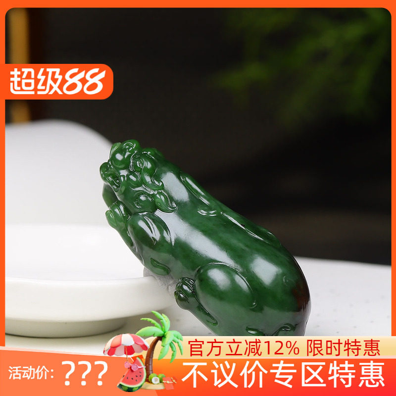 (古晨珠宝) 俄罗斯和田玉碧玉貔貅挂件吊坠玉坠把件招财进宝69g