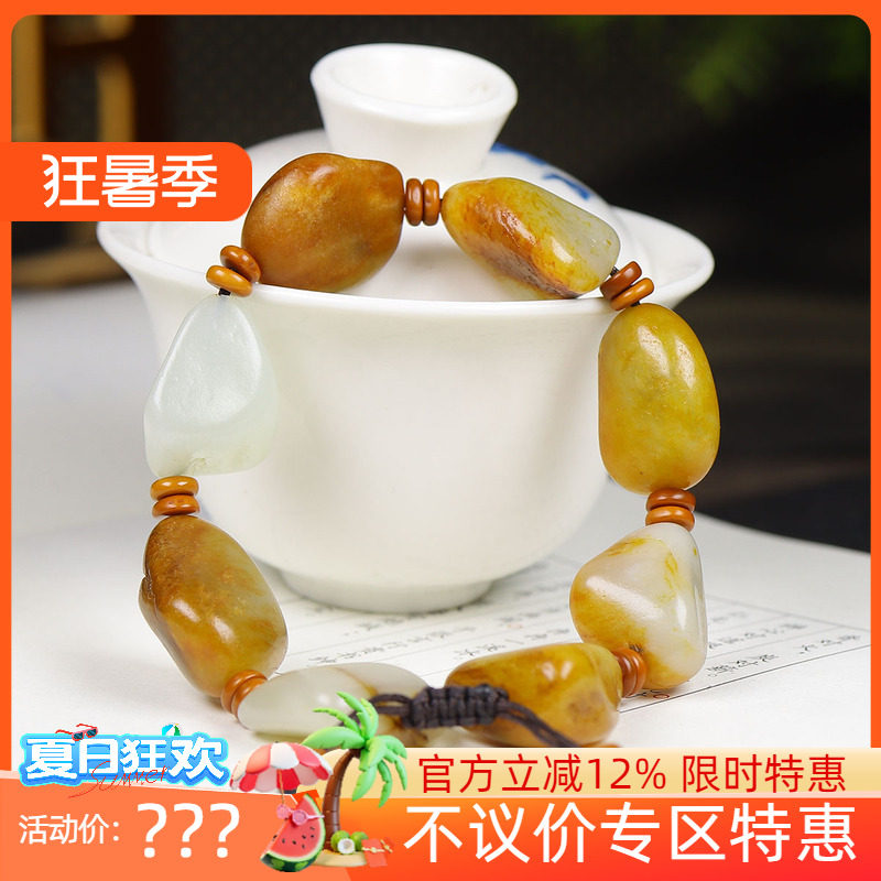 (古晨珠宝)新疆和田玉黄沁籽料原石手串手链时来运转65g