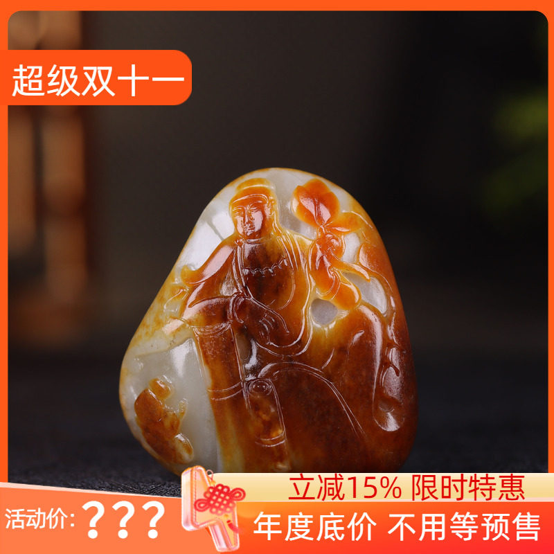 (古晨珠宝)新疆和田玉红皮白玉籽料挂件吊坠玉坠普度众生67g
