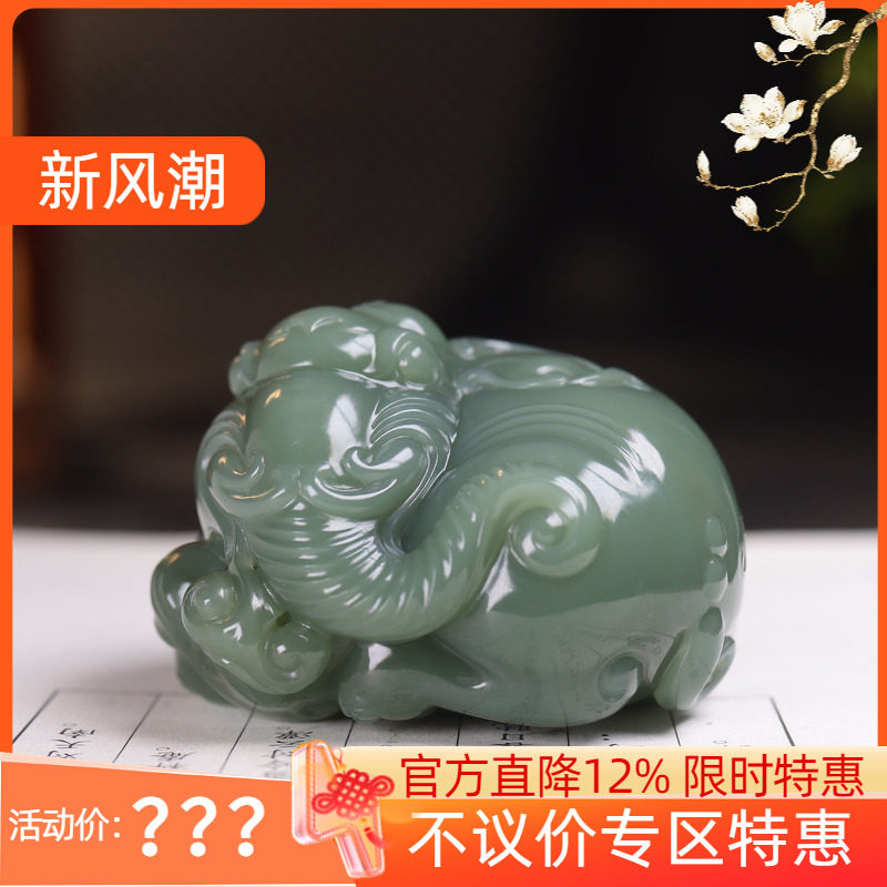 （古晨珠宝）俄罗斯和田玉鸭蛋青碧玉大象手把件手玩吉祥如意148g