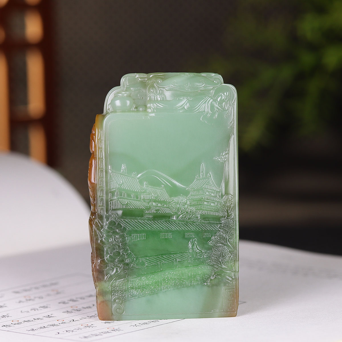 (古晨珠宝)俄罗斯和田玉牌子黄皮阳绿碧玉挂件玉牌佛光普照93g