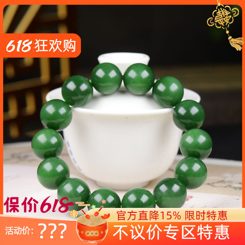 (古晨珠宝)俄罗斯和田玉菠菜绿碧玉圆珠手串手链珠连富贵92g16mm