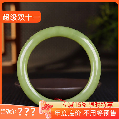 （古晨珠宝）新疆和田玉黄玉手镯玉镯子女镯腕间优雅62g59mm