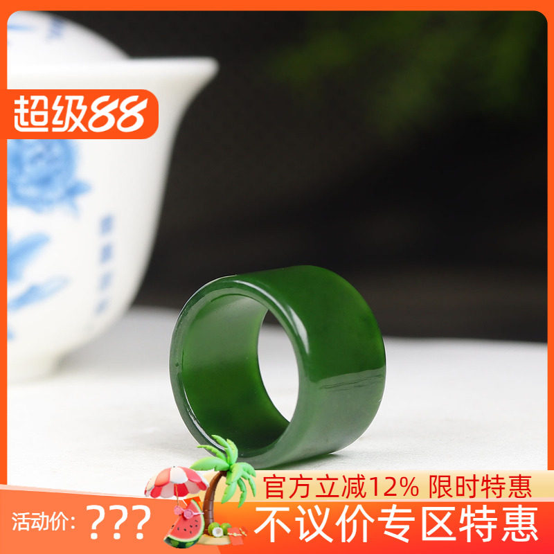 (古晨珠宝)俄罗斯和田玉菠菜绿碧玉扳指指环戒指戒圈7g19mm