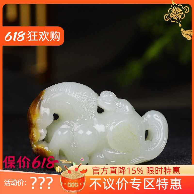 （古晨珠宝）新疆和田玉白玉籽料马把件手玩摆件马上封侯76g
