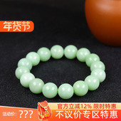 古晨珠宝 新疆和田玉黑羊洞薄荷绿碧玉圆珠手串手链珠连富贵42g