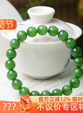 （古晨珠宝）俄罗斯和田玉阳绿猫眼碧玉手串手链诸事如意31g10mm
