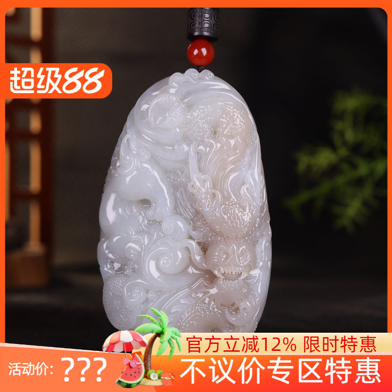 (古晨珠宝)青海和田玉藕粉生肖龙把件手玩价摆件龙马精神395g