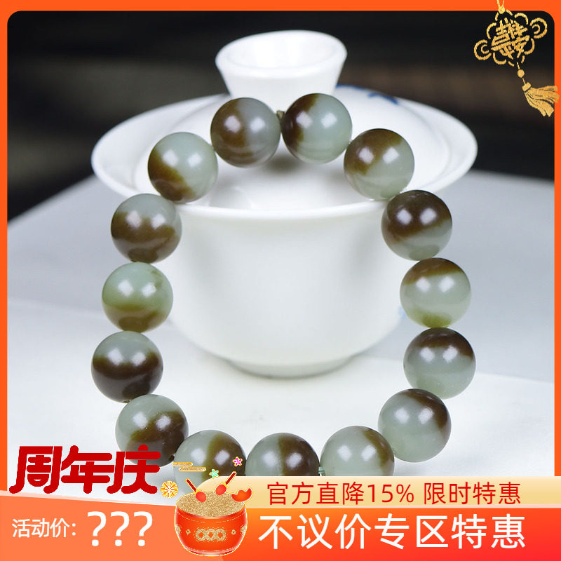 （古晨珠宝）新疆和田玉且末糖青玉圆珠手串手链诸事如意64g14mm