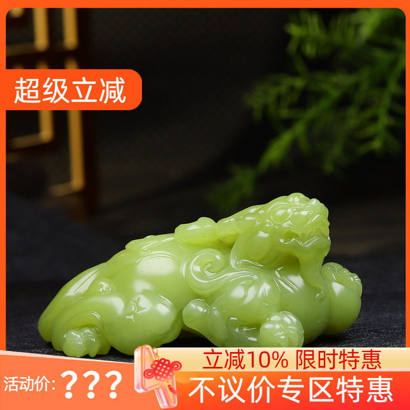 （古晨珠宝）新疆和田玉若羌黄玉鸡油黄貔貅摆件手玩瑞兽赐福297g