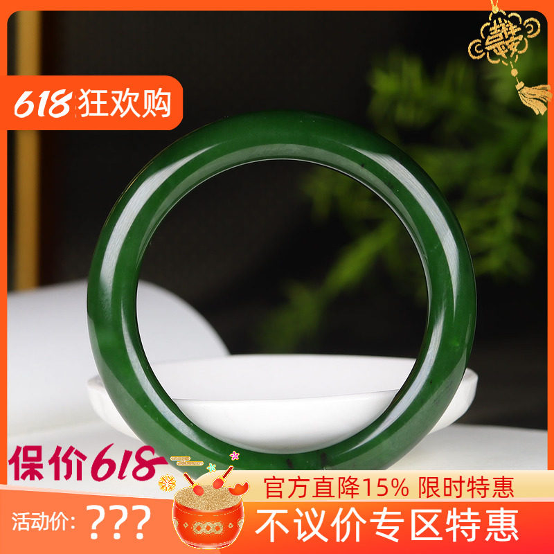 (古晨珠宝)俄罗斯和田玉菠菜绿碧玉手镯玉镯腕间优雅51g54mm