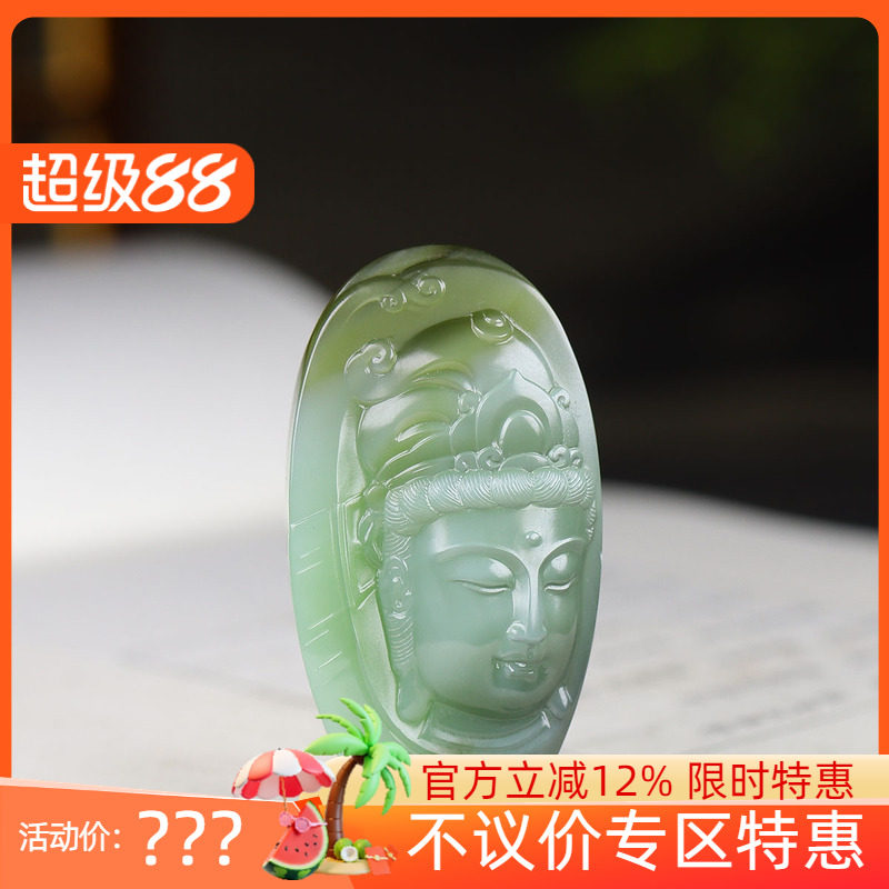 (古晨珠宝) 俄罗斯和田玉猫眼碧玉观音挂件吊坠玉坠观音护佑25g
