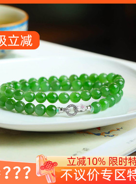 不议价润玉缘俄罗斯和田玉碧玉冰阳绿项链妈妈链8mm43g