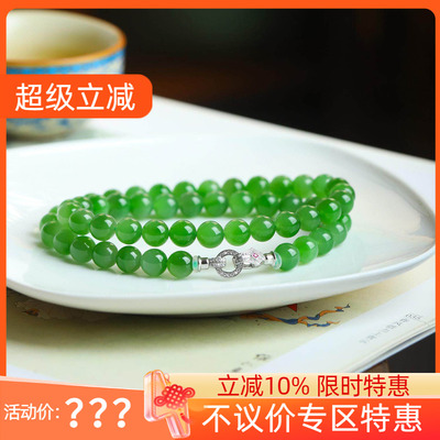 不议价润玉缘俄罗斯和田玉碧玉冰阳绿项链妈妈链8mm43g