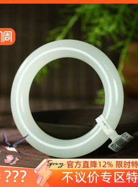 古晨和田玉冰晴水圆条手镯