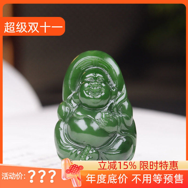 (古晨珠宝)俄罗斯和田玉菠菜绿碧玉弥勒佛挂件吊坠福相牌25g