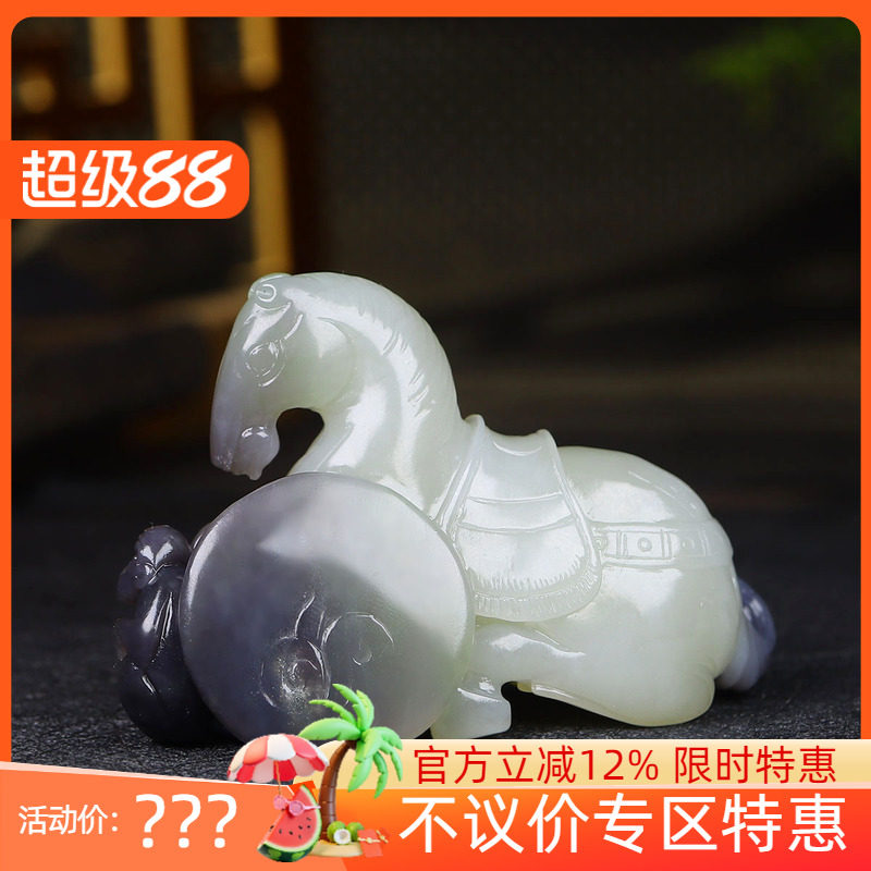 (古晨珠宝)青海和田玉烟紫生肖马把件手玩摆件马上封侯147g