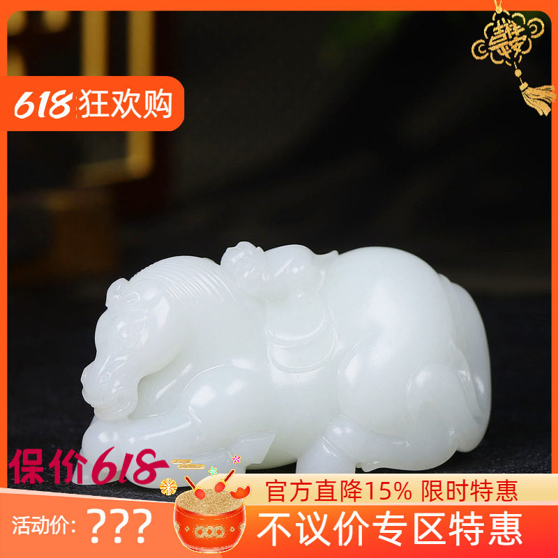 （古晨珠宝）新疆和田玉羊脂白玉马把件手玩摆件马上封侯172g