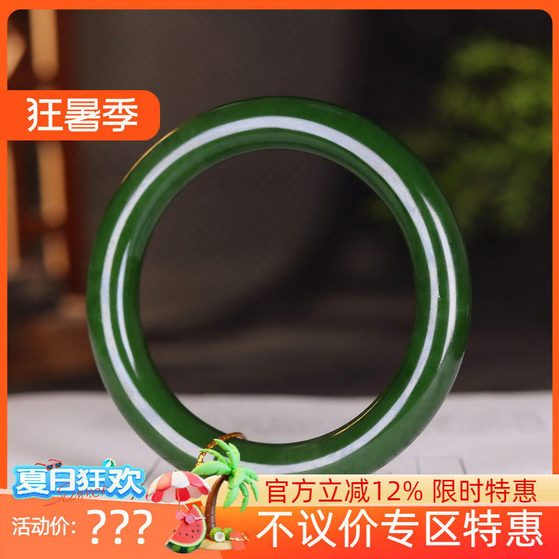 （古晨珠宝)俄罗斯和田玉菠菜绿碧玉圆条手镯玉镯腕间优雅61g57mm