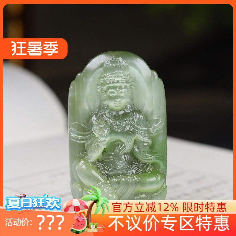 （古晨珠宝）俄罗斯和田玉猫眼碧玉观音挂件玉坠观音护佑39g