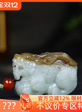 （古晨珠宝)新疆和田玉且末糖白玉貔貅手把件手玩财源滚滚87g