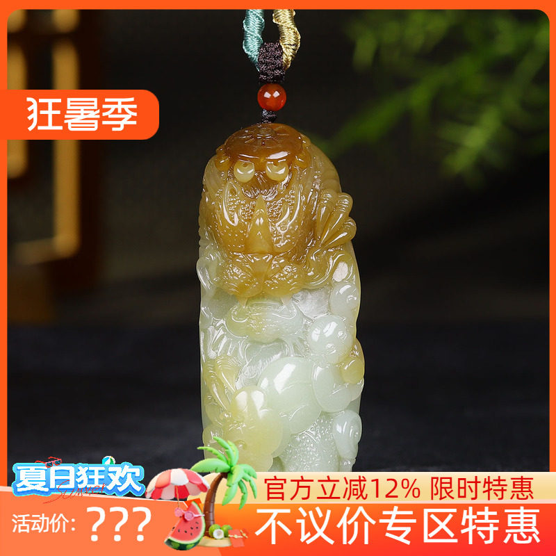 （古晨珠宝)新疆和田玉且末糖白玉生肖龙挂件玉坠吊坠望子成龙67g
